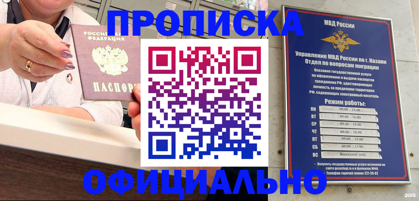 найти адрес прописки в Порхове