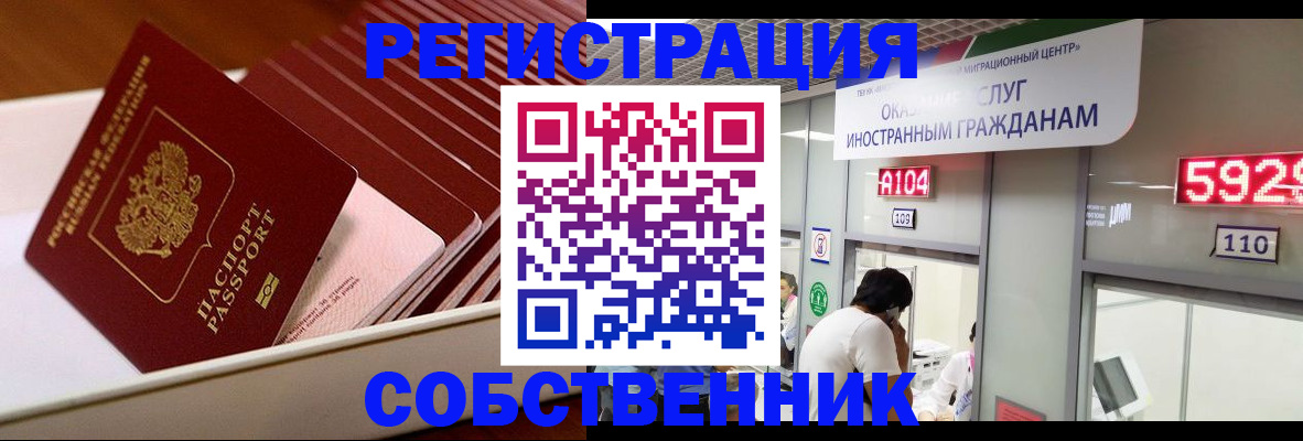 временная регистрация госуслуги в Порхове